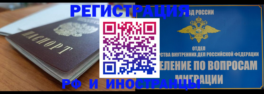 регистрация для школы в Шумихе